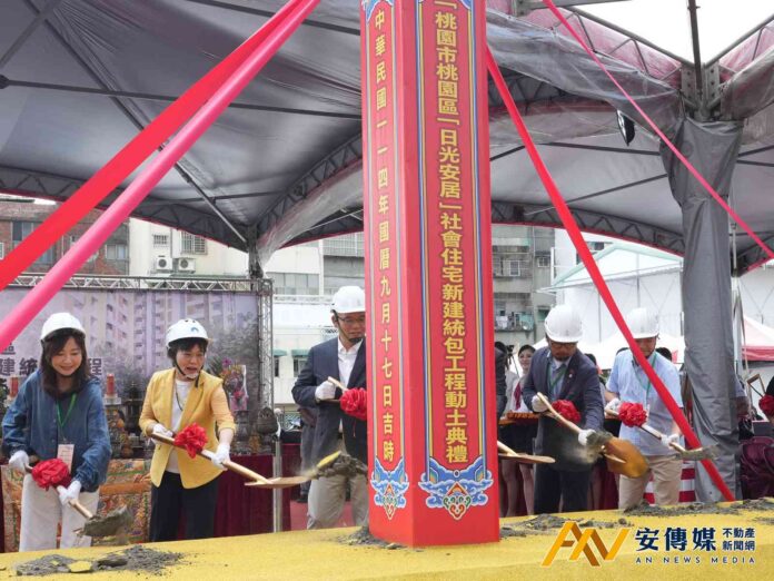 小檜溪旁有社宅 國家住都中心桃園「日光安居」動土