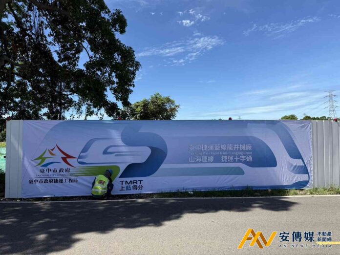 台中捷運藍線建設順利推進 捷工局盼中央依核定比例逐年支持