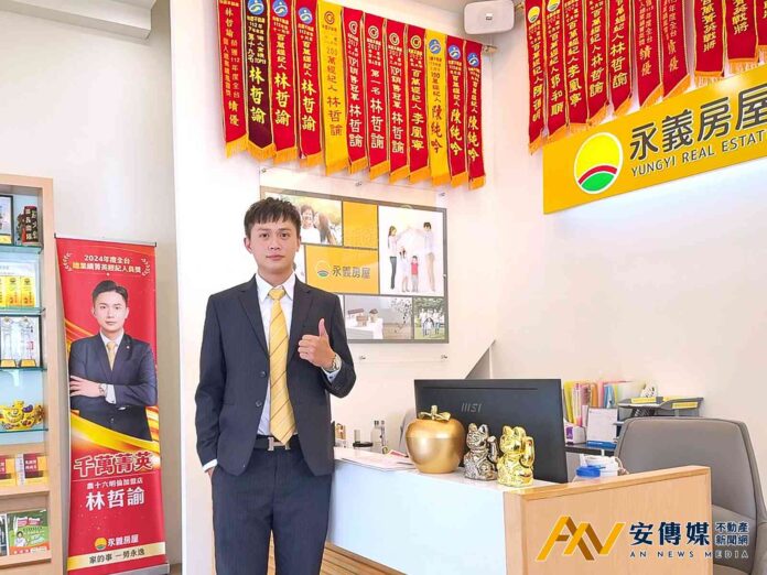 永義房屋林哲諭：誠實告知、事先約定修繕 避免購屋爭議