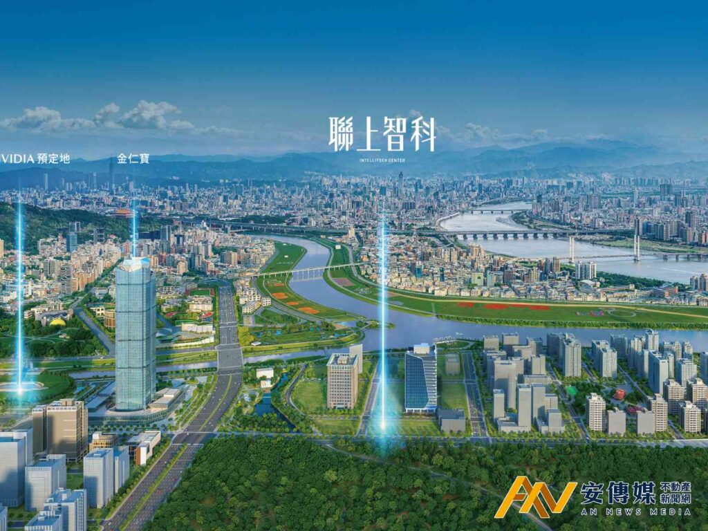 佈局輝達兼顧關稅挑戰 北士科預售頂辦「聯上智科」資金彈性受企業青睞