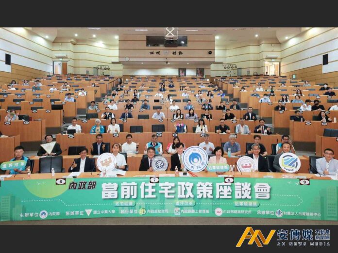 內政部：住宅三箭齊發 實現穩居的住宅環境