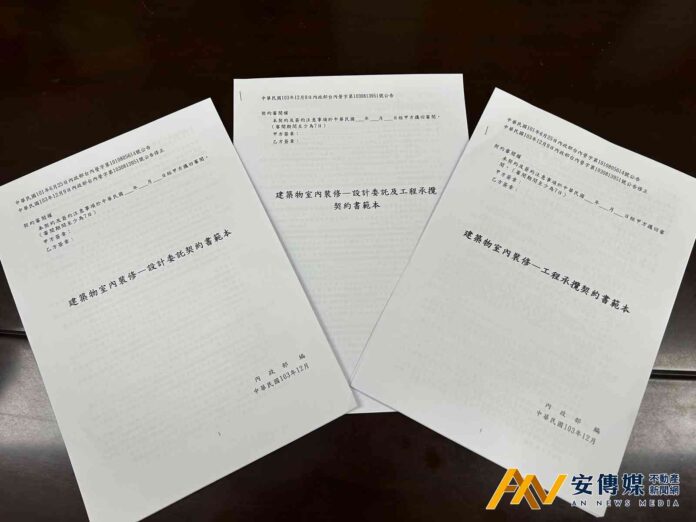 室內裝修糾紛頻傳！消保官提醒：簽約前必查「2件事」