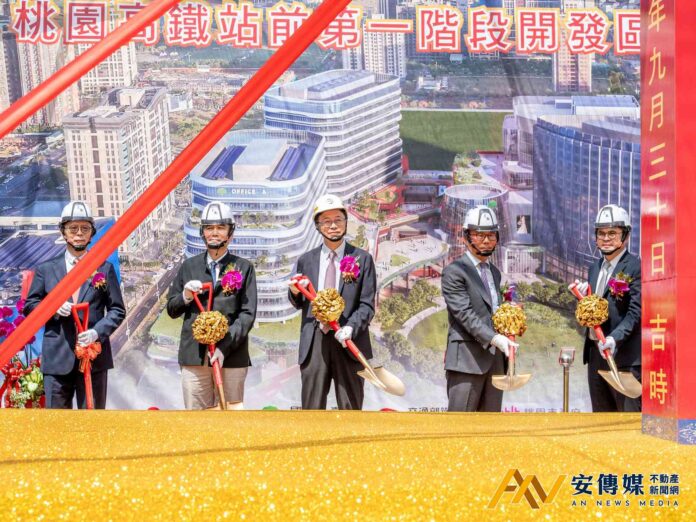 國泰人壽桃園高鐵站前新建案開工，張善政：舊城再生帶動整體發展
