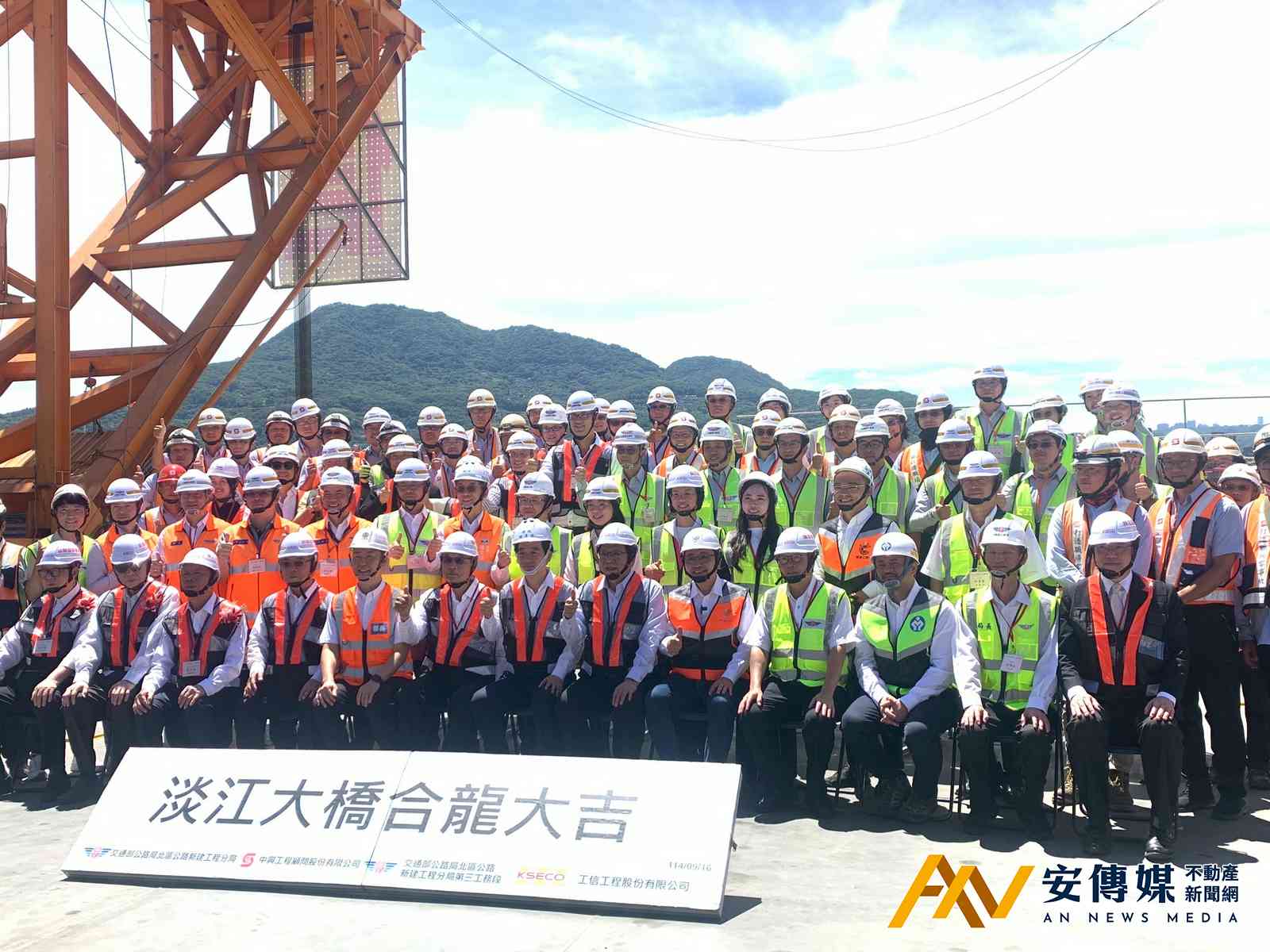 利多！淡江大橋合龍完成2026年通車可望縮短淡水八里車程20分鐘- 安傳媒不動產新聞網