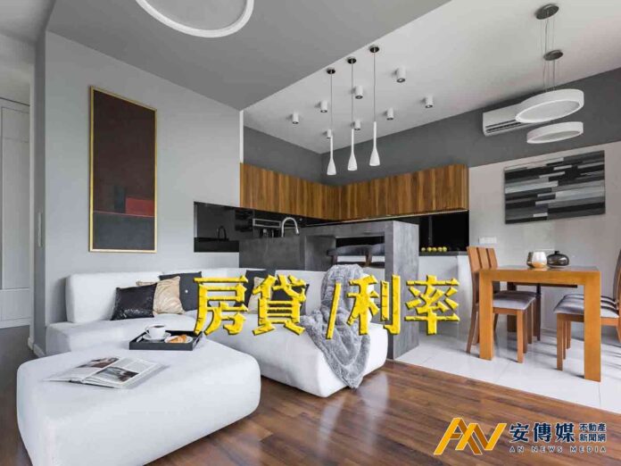 銀行房貸資金吃緊 專家：20年來最嚴峻