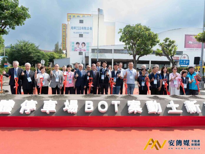 打造智慧綠能停車新地標！中市中賓立體停車場BOT案今舉行動土典禮