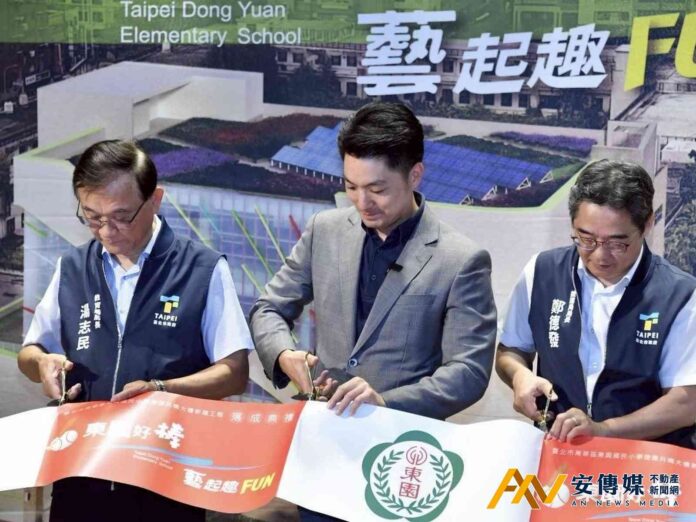 東園國小捷運共構大樓啟用