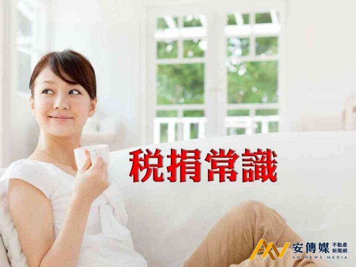 個人海外所得達100萬元，應申報基本所得額