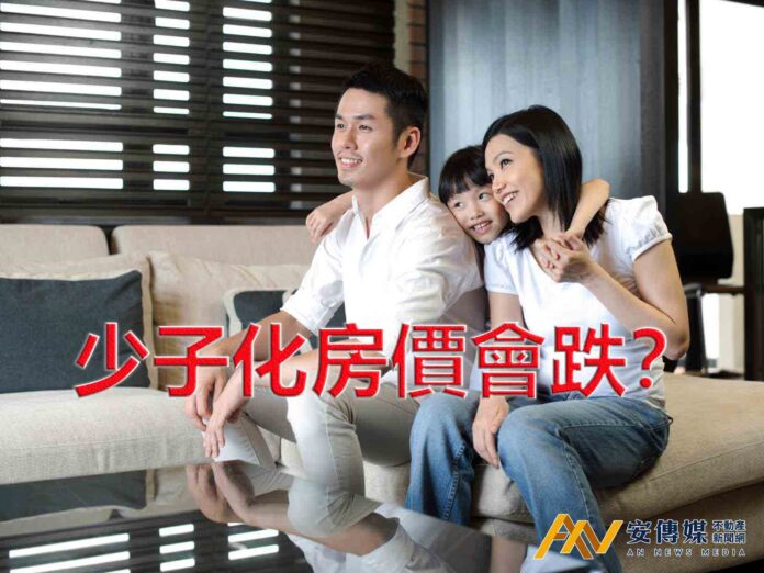 少子化房價會跌？台灣房市進入「贏者全拿」時代，這些地區將成最大贏家