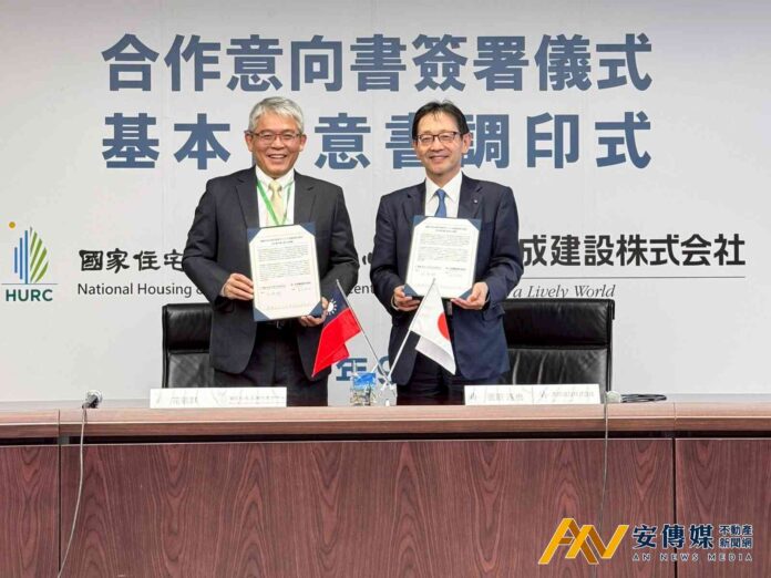 國家住都中心與日本大成建設簽署預鑄技術應用MOU