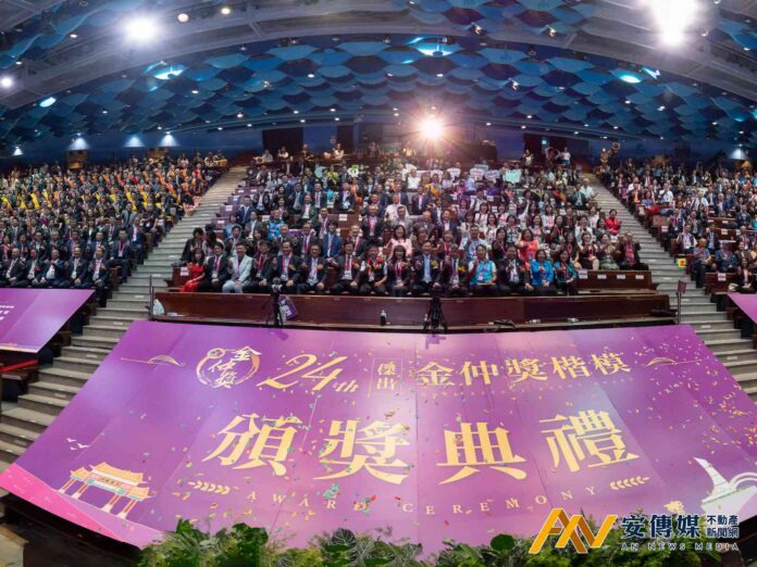 第24屆金仲獎花蓮圓滿結束