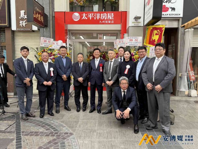 太平洋房屋加盟店進軍日本熊本！搭台積電設廠商機助華人置產