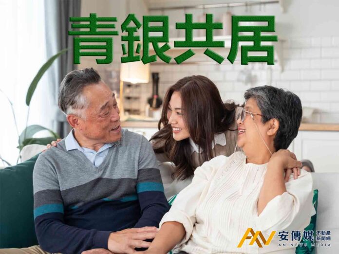 老人居住趨向多元，市府投入多項資源打照長者居住方案