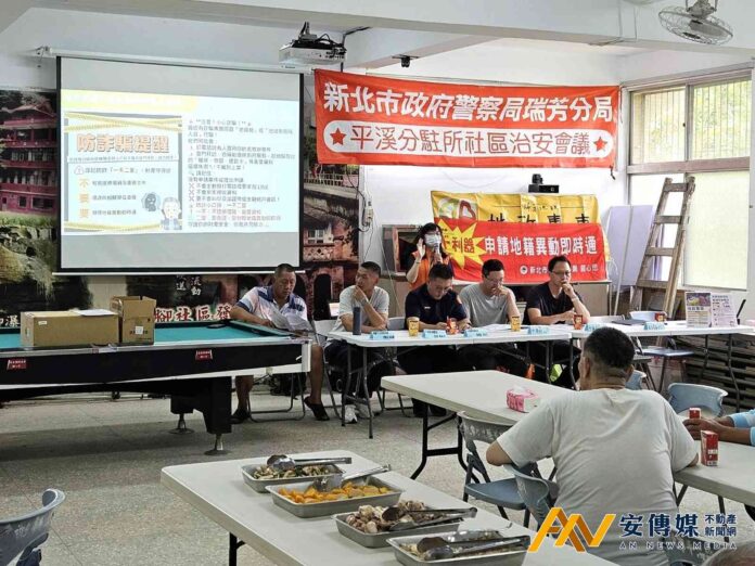 新北地政通結合不動產防詐，瑞芳地政專車暖心出發