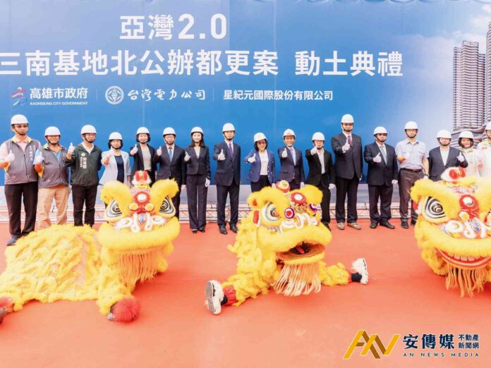 高雄亞灣2.0特貿三南基地北公辦都更動土