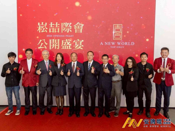 南松山都更新地標「崧喆」亮相 60年營建×30年代銷聯手打造