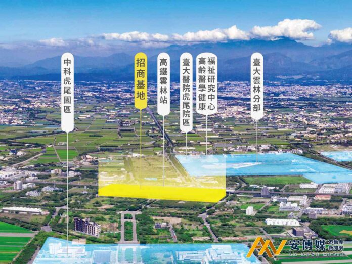 高鐵雲林車站特定專用區公告招商
