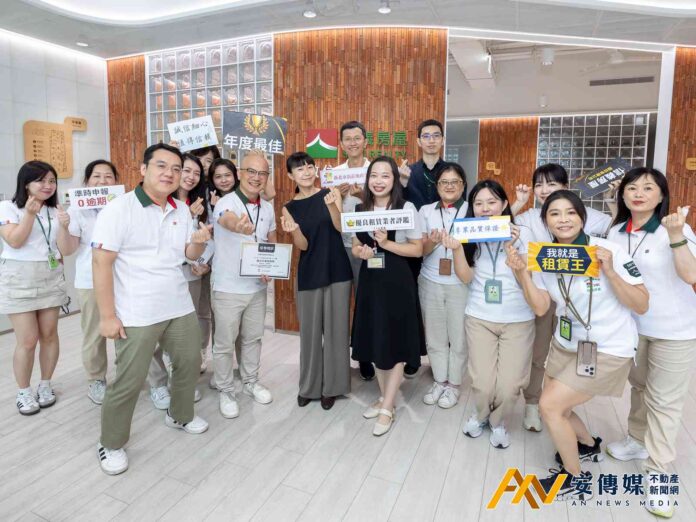 新莊地政推動租賃服務共好行動 信義房屋獲選優良申報業者