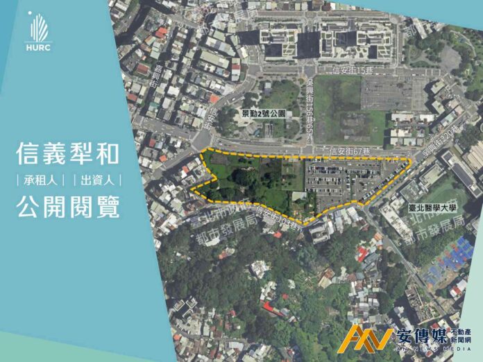 台北市「信義犁和公辦都更案」今公開閱覽