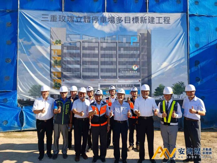 三重區玫瑰立體停車場工程力拚2026年5月完工