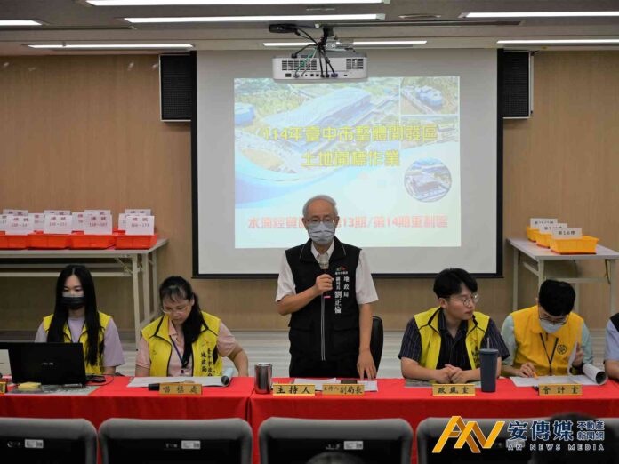 水湳9/9區段徵收區配餘地及抵費地標售 標脫率18％