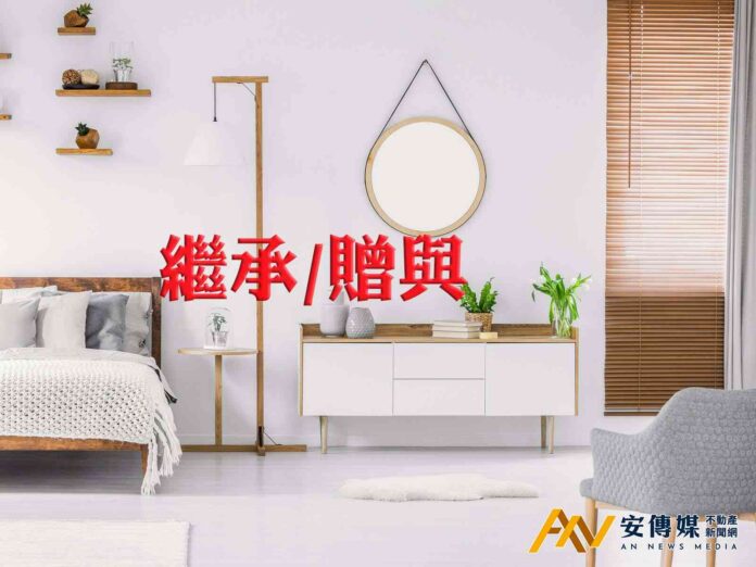 「遺囑繼承與遺贈登記實務」講座，助您守護財產安全！