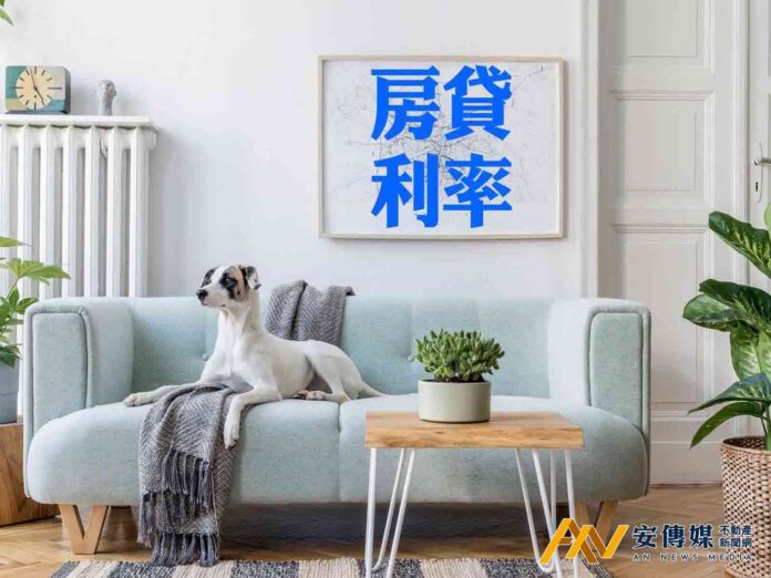 新青安房貸不計銀行30％限額 台灣房屋：9月起生效解決「房貸荒」