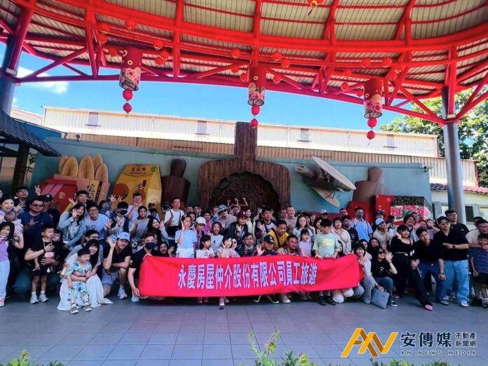 永慶房屋逆勢加薪增福利 月排休最高10天獲亞洲最佳雇主金獎