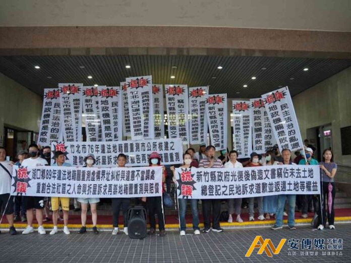 新竹縣府有關湖口鄉、竹北市地籍圖重測說明