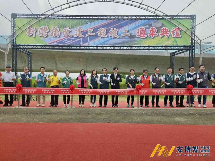 台南新灣橋改建通車 打通永康及新化區交通瓶頸