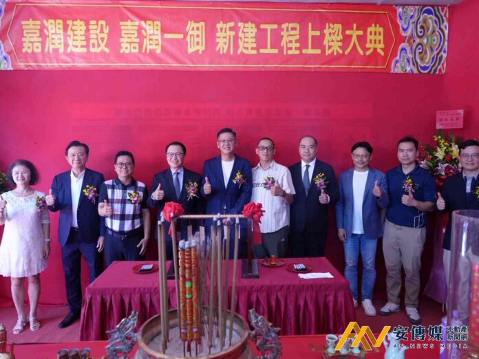 嘉潤一御上梁典禮登場 以創新工法與城市美學打造都會新地標