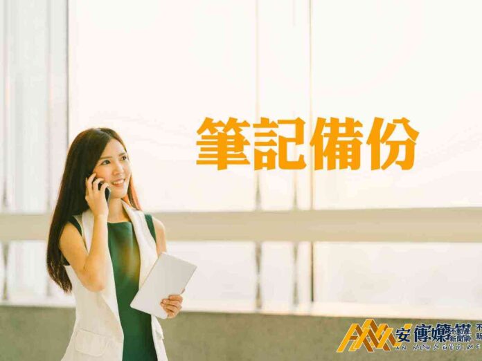 1分鐘教您看懂地價稅稅單2重點