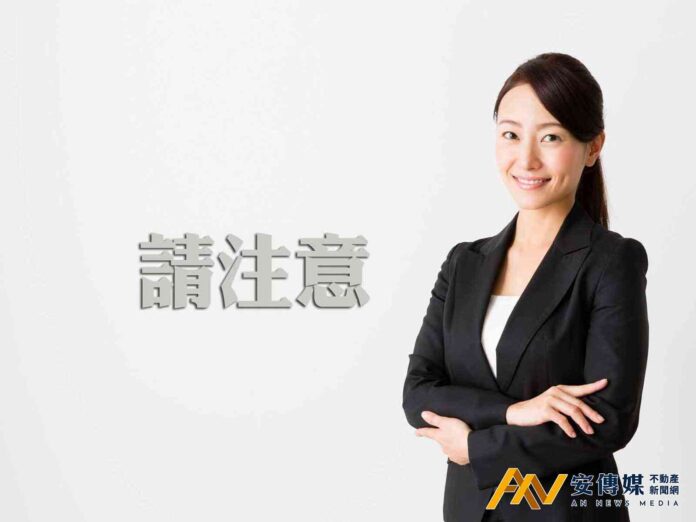 地價稅開徵看懂繳款書5步驟，您注意到了嗎?
