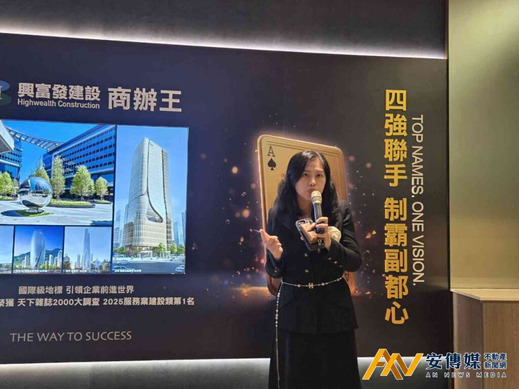 複製亞洲成功模式！「國家壹號廣場」掀北台商辦新戰局