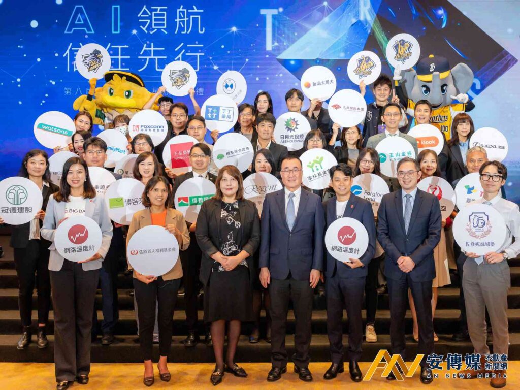 遠雄建設榮獲「2025第八屆網路口碑之星」以永續創新引領建築新風潮