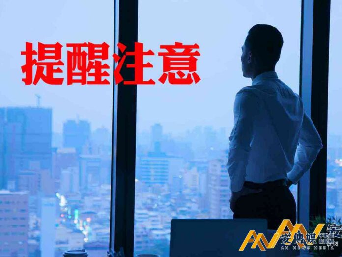 苗栗縣府：申請建築物使用前要注意是否合法