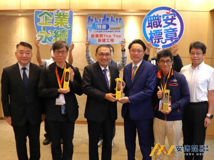 新北友善建築7工地獲獎 共同打造友善工地環境