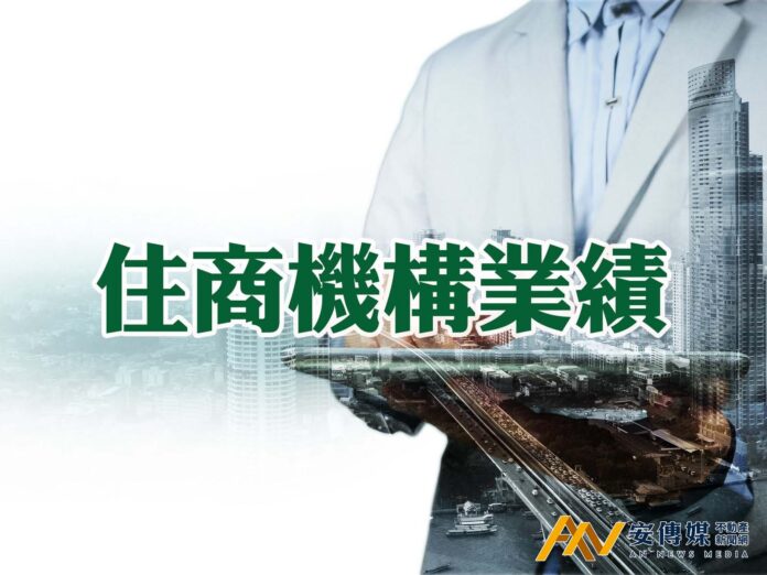 住商機構10月交易「月增10.7％、年減7.6％」