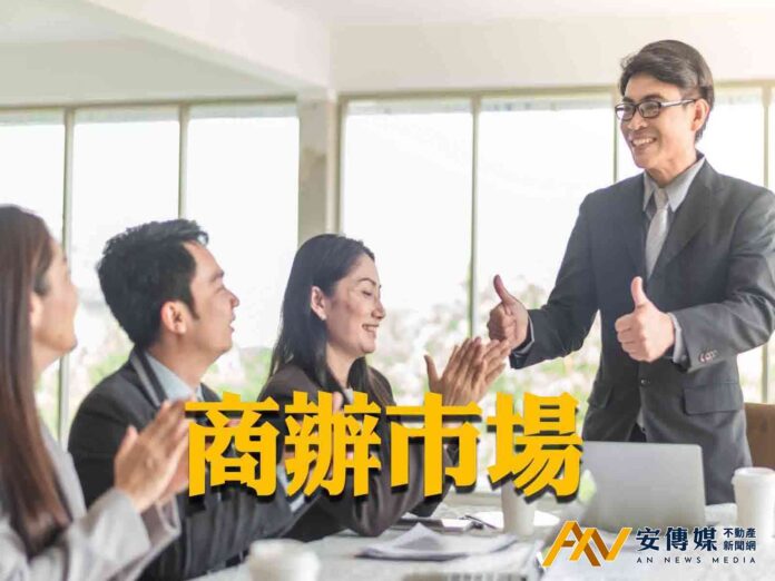 商用不動產發展有契機 商業不動產人才搶手
