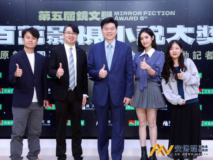 百萬影視小說大獎徵件起跑 信義房屋獨家贊助挺創作者