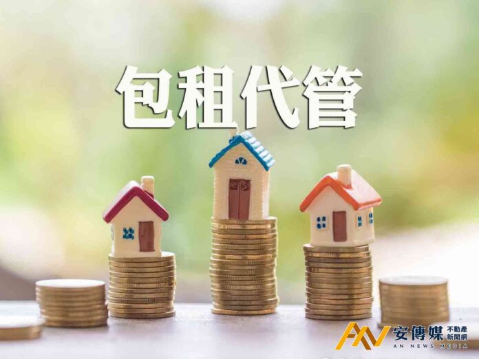 第5期社宅包租代管加碼弱勢租屋及長者換居