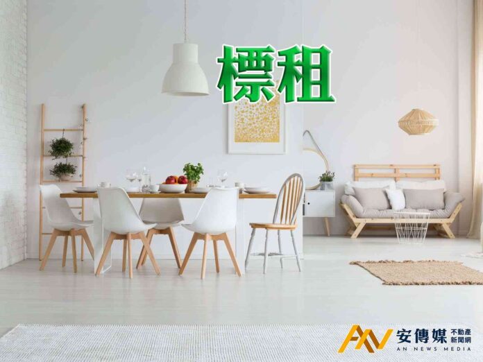 2025年度第5次新北市有非公用不動產標租