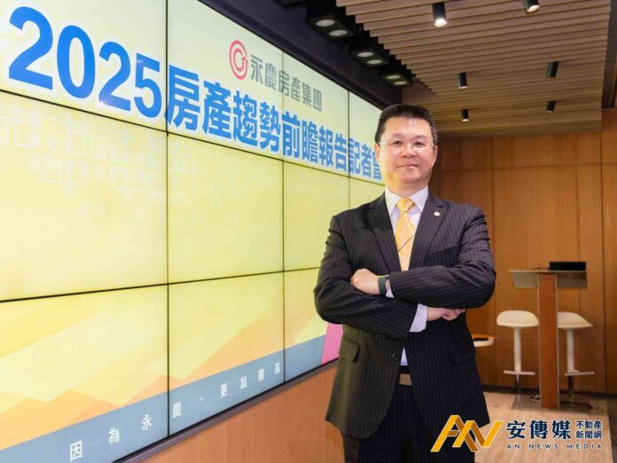 葉凌棋：房市低迷！降價促成交！七都議價率均在10％以上