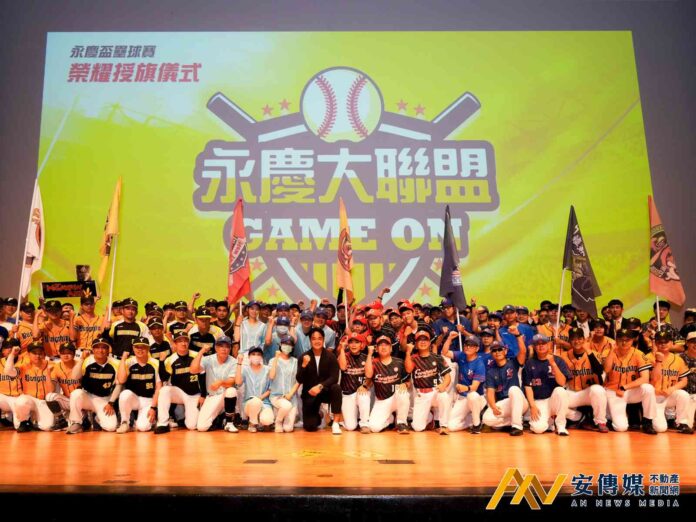 永慶盃壘球賽十周年 邀請「大師兄」林智勝分享「致勝關鍵」