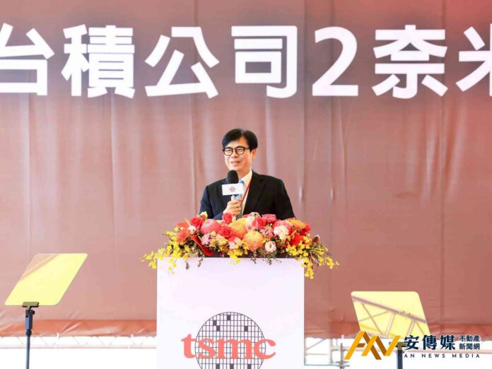 先進半導體新時代，高雄正崛起！繼續牽動房市