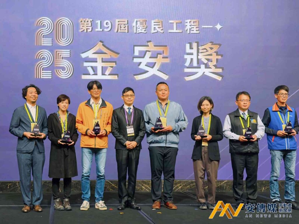 國家住都中心「頂福安居」、「博愛安居」榮獲金安獎肯定