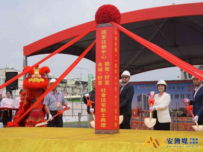 屏東市舉行「永城好室」及「鶴聲好室」社會住宅動土