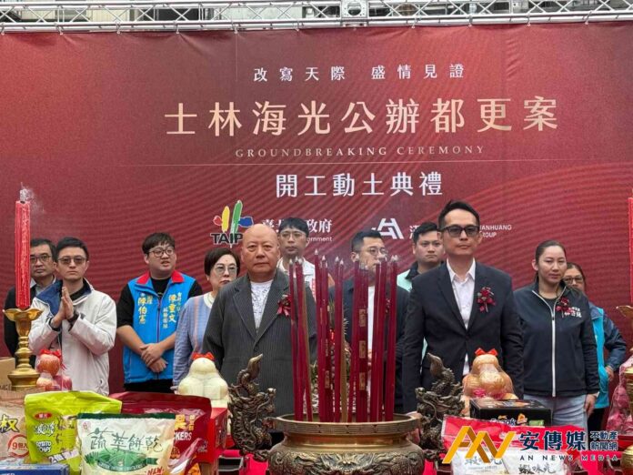 漢皇集團 士林公辦都更「漢皇韶光」11/29開賣，單價88-99萬元