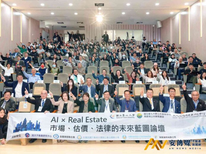 永慶房產集團逾300人數位資訊團隊，打造全方位AI房產科技