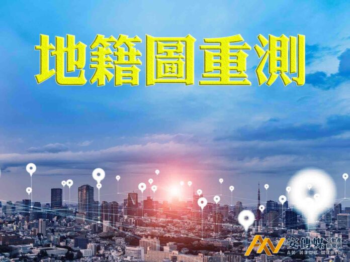 2026年度台南、高雄市辦理地籍圖重測，12月起宣導會開跑